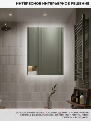 Зеркало Emze Led 60x80 / LED.60.80.AF.4K (c подсветкой и антизапотеванием)