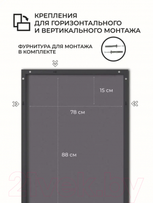 Зеркало Emze Line 80x90 / LINE.80.90.CHE (черный)