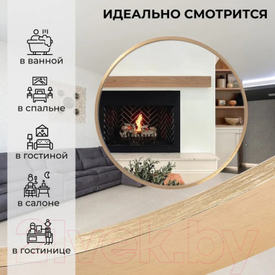 Зеркало Emze Shine 40 / SHINE.40.40.AUR (золото)