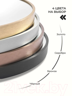 Зеркало Emze Shine 40 / SHINE.40.40.AUR (золото)