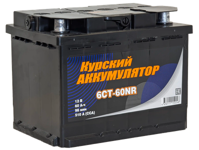 Автомобильный аккумулятор Курский Аккумулятор 6СТ-60NR R+ 510A - фото