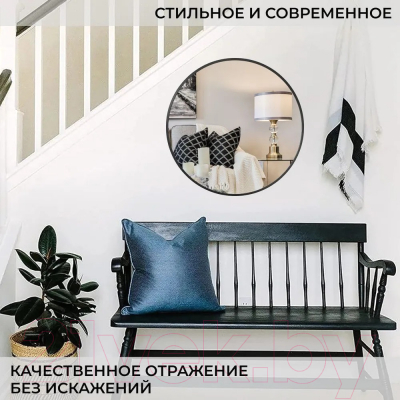 Зеркало Emze Shine 50 / SHINE.50.50.CHE (черный)