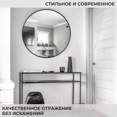 Зеркало Emze Shine 60 / SHINE.60.60.CHE (черный)