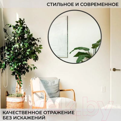 Зеркало Emze Shine 70 / SHINE.70.70.CHE (черный)