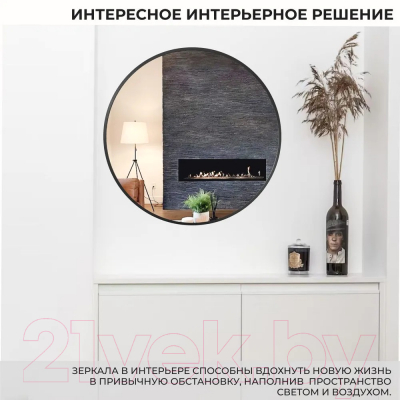 Зеркало Emze Shine 70 / SHINE.70.70.CHE (черный)