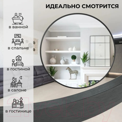 Зеркало Emze Shine 70 / SHINE.70.70.CHE (черный)