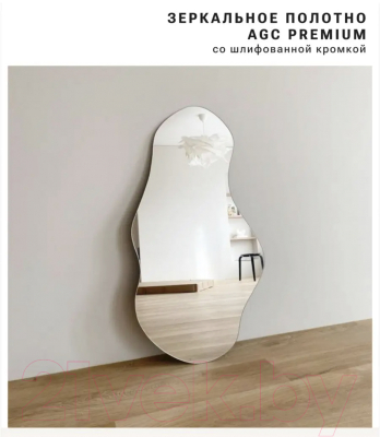 Зеркало Emze 63x110 / NF.63.110