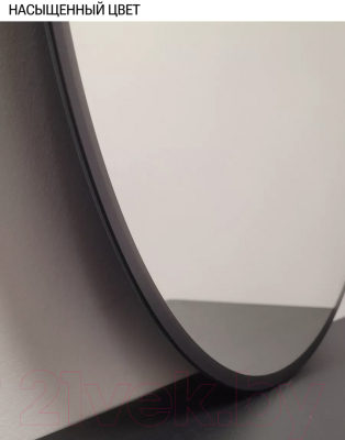 Зеркало Emze 60 / UV.60.60.CHE (черный с УФ-окантовкой)