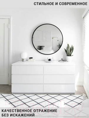 Зеркало Emze 70 / UV.70.70.CHE (черный с УФ-окантовкой)