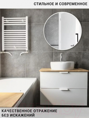 Зеркало Emze 70 / UV.70.70.BEL (белый с УФ-окантовкой)