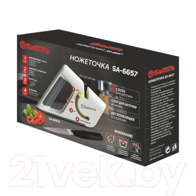 Ножеточка механическая Sakura SA-6657G