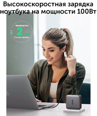 Зарядное устройство сетевое Ugreen CD226 / 90575