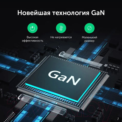 Зарядное устройство сетевое Ugreen CD226 / 90575