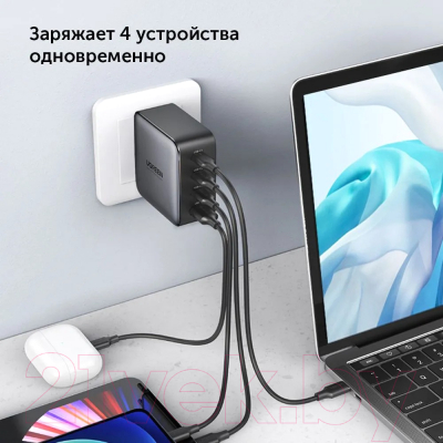 Зарядное устройство сетевое Ugreen CD226 / 90575