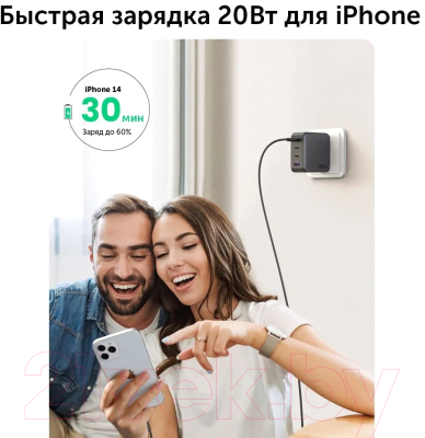 Зарядное устройство сетевое Ugreen CD226 / 90575