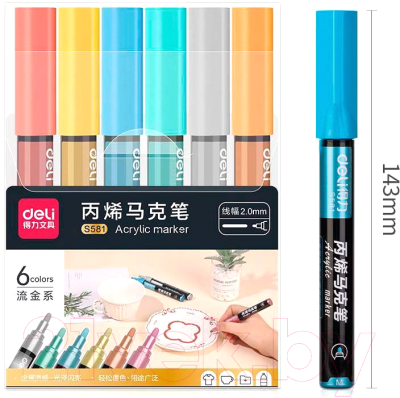 Набор маркеров Deli S581