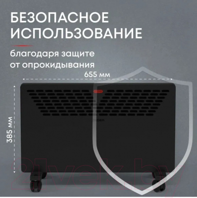 Конвектор Zeder 15MX-11