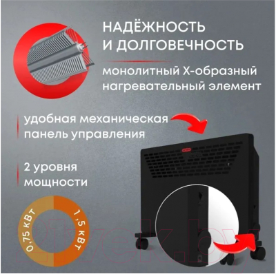 Конвектор Zeder 15MX-11