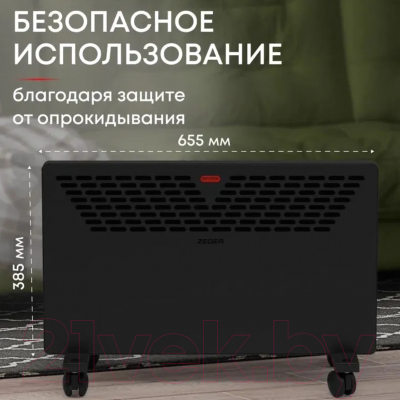 Конвектор Zeder 20MX-11