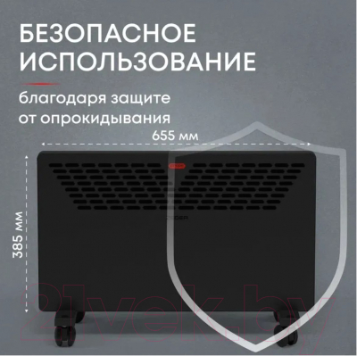 Конвектор Zeder 20MX-11