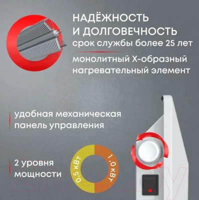 Конвектор Zeder 10MX-01