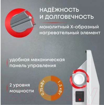 Конвектор Zeder 15MX-01