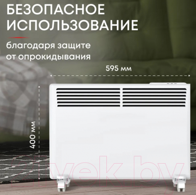 Конвектор Zeder 15EX-01