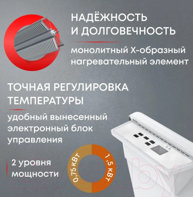 Конвектор Zeder 15EX-01