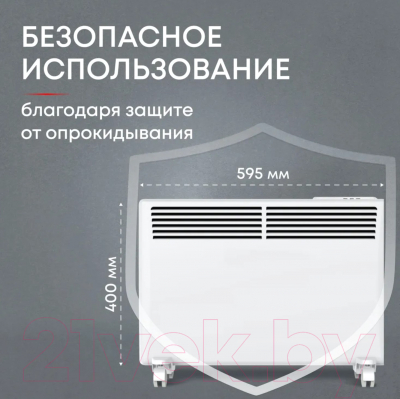 Конвектор Zeder 15EX-01