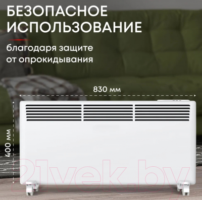 Конвектор Zeder 20EX-01