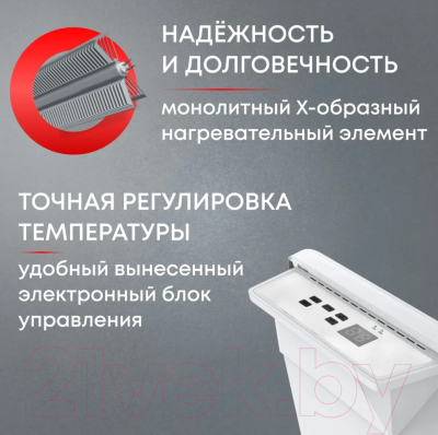 Конвектор Zeder 20EX-01