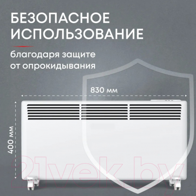 Конвектор Zeder 20EX-01