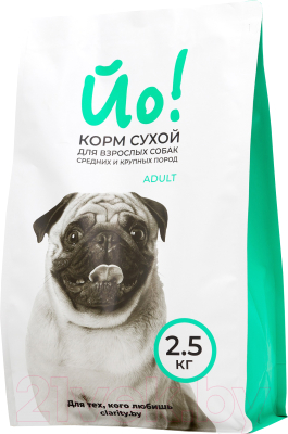Сухой корм для собак Йо Для собак средних и крупных пород (2.5кг) - фото