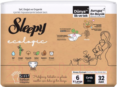 Подгузники детские Sleepy Ecologic 2X Jumbo XLarge - фото