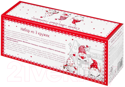 Набор кружек Elan Gallery Веселые гномики / 540784