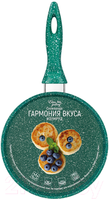 Сковорода Elan Gallery Гармония вкуса / 120628