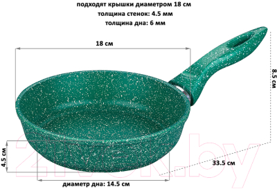 Сковорода Elan Gallery Гармония вкуса / 120628