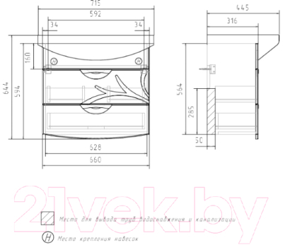 Тумба с умывальником Volna Adel 70.2Y Балтика 70 (подвесная)