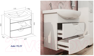 Тумба с умывальником Volna Adel 70.2Y Балтика 70 (подвесная)