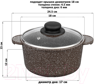 Кастрюля Elan Gallery Гармония вкуса / 120717 (коричневый опал)
