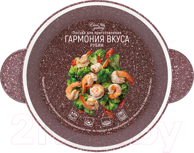 Кастрюля Elan Gallery Гармония вкуса / 120736 (рубин)