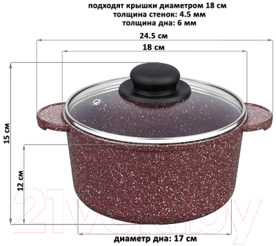 Кастрюля Elan Gallery Гармония вкуса / 120736 (рубин)