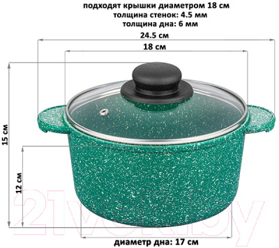 Кастрюля Elan Gallery Гармония вкуса / 120928 (изумруд)