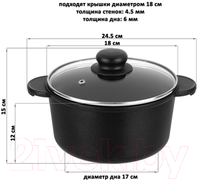 Кастрюля Elan Gallery Гармония вкуса / 121025 (черный оникс)