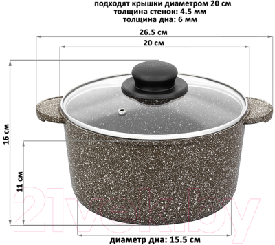 Кастрюля Elan Gallery Гармония вкуса / 120433 (коричневый опал)