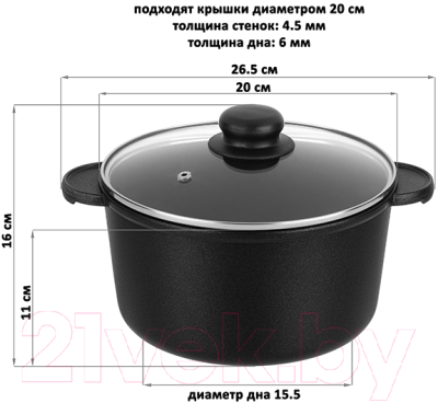 Кастрюля Elan Gallery Гармония вкуса / 120666 (черный оникс)