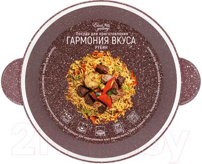 Кастрюля Elan Gallery Гармония вкуса / 120738