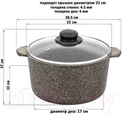 Кастрюля Elan Gallery Гармония вкуса / 120435 (коричневый опал)