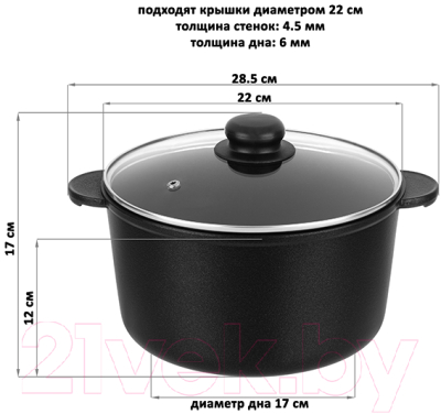 Кастрюля Elan Gallery Гармония вкуса / 120668 (черный оникс)