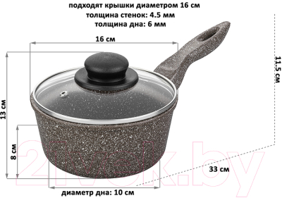 Ковш Elan Gallery Гармония вкуса / 120437 (коричневый опал)